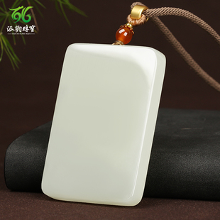 涵韵珠宝和田玉平安无事牌吊坠男大款白玉牌子6*4牌定制免费刻字
