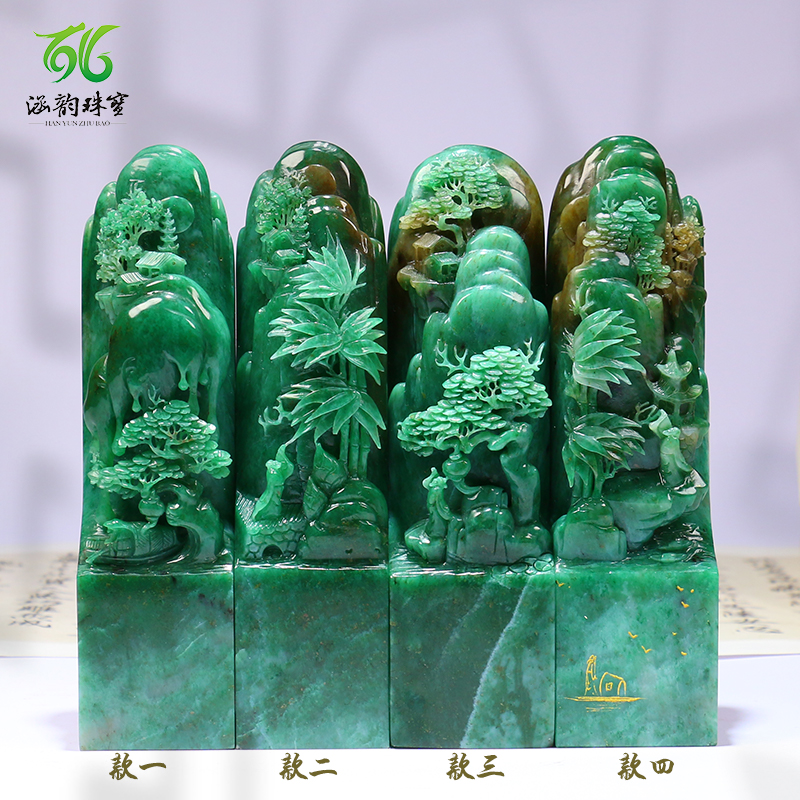 精品独山玉摆件印章玉玺