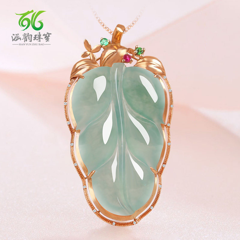 涵韵珠宝18K金镶钻翡翠镶嵌树叶玉坠翡翠树叶吊坠浅绿色金枝玉叶