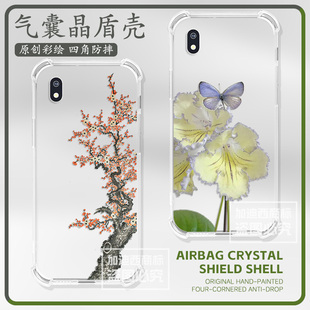 适用Bigme大我HiBreak Pro保护套6.13英寸大我BIGME HiBreak pro黑白彩色墨水屏电纸书防摔软壳花卉四角气囊