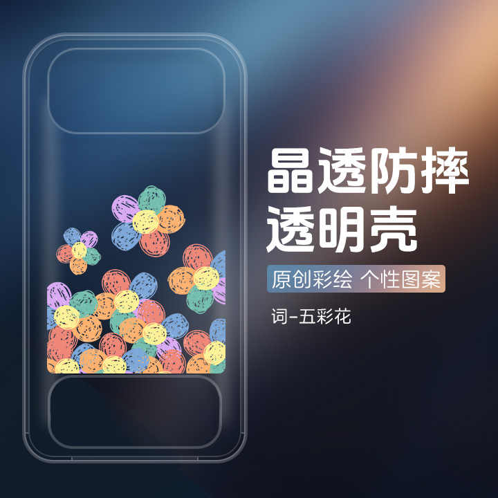 适用网易有道答疑笔spacex保护壳防摔软点读笔Space X词典笔25款保护壳tpu软翻译笔有道学习笔智能学习机套