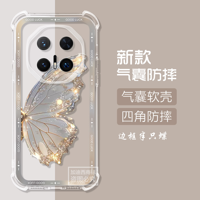 适用华为Mate70RS非凡大师手机壳PLU-AL00古典花朵mate70rs保时捷保护套mate60/50/40rs气囊男70pro+女软壳