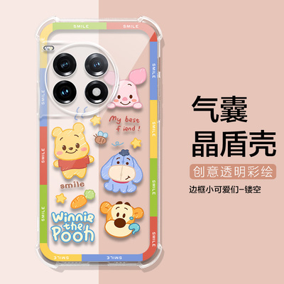 适用于OnePlus一加13手机壳