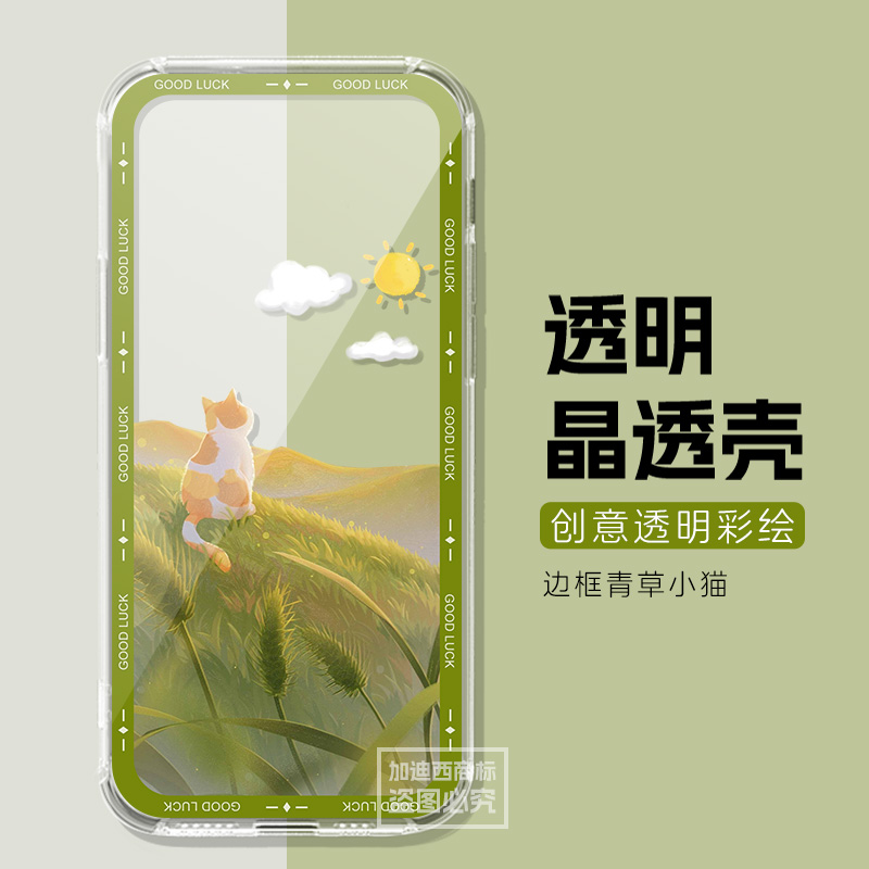适用华为智选5G随行WiFi Pro5保护壳E6888-982硅胶气囊5G上网宝e6888随身Wi-Fi 6保护套防摔wifi pro5透明壳