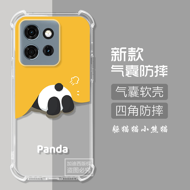 适用摩托罗拉G75手机壳蓝叮当猫moto g75保护套edge s30/x30pro全包防摔S50/g85/s50neo透明气囊卡通可爱软壳