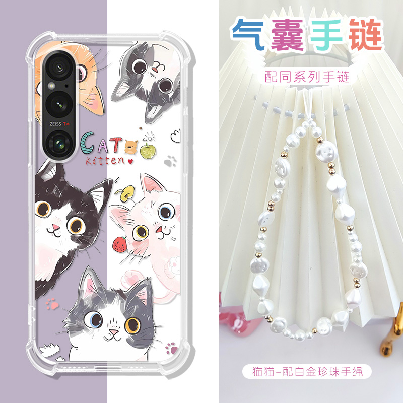 适用索尼Xperia1V手机壳可爱时尚蝴蝶硅胶透明防摔珍珠手绳链1v/1iv/5v/10ii透明壳sonyXperia1IV/1III/10iv