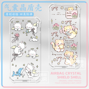 适用M5stack paper S3保护壳4.7英寸便携电子墨水屏阅读器ESP32S3保护套四角防摔卡通PaperS3气囊防摔