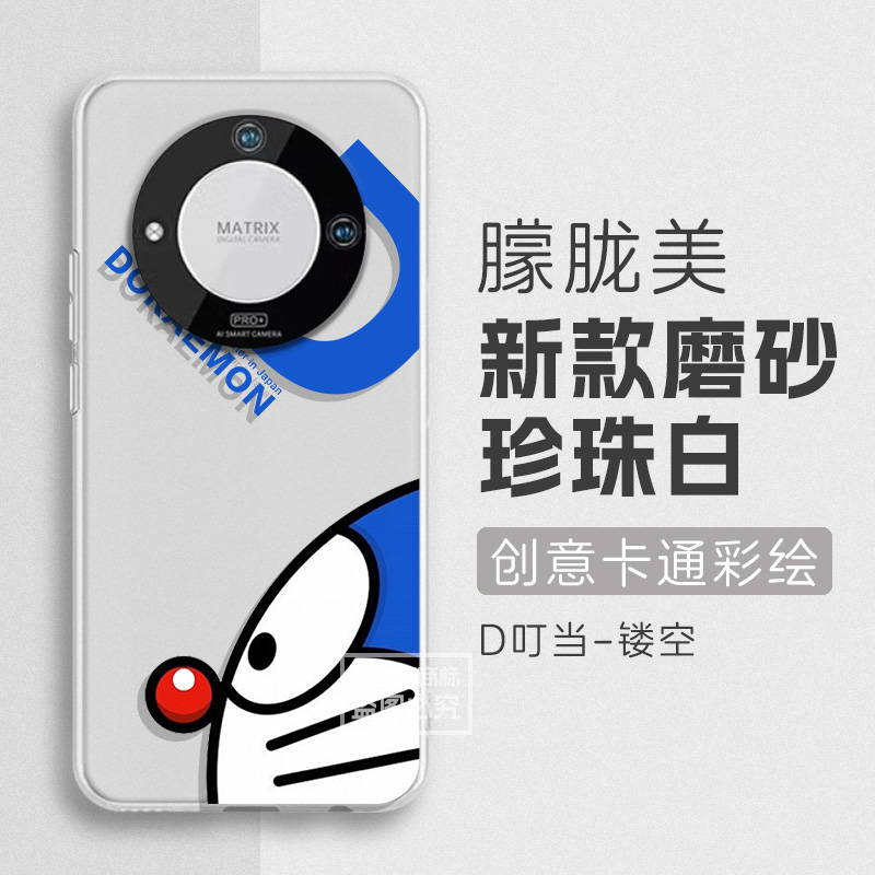 适用唯米P60手机壳可爱鸭Weiimi唯米P60保护套Weiimi 20200808A1保护壳软硅胶唯米p60外壳防摔全包磨砂透白