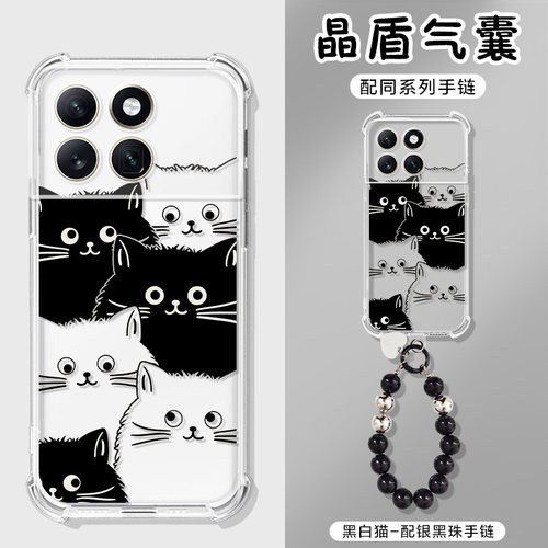 适用蔚来niophone2手机壳卡通黑猫手提链NioPhone保护套n230/N2401蔚来二代/1代气囊可爱简约男女外壳
