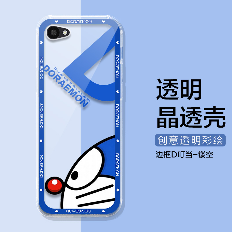 适用软壳小米镂空时尚