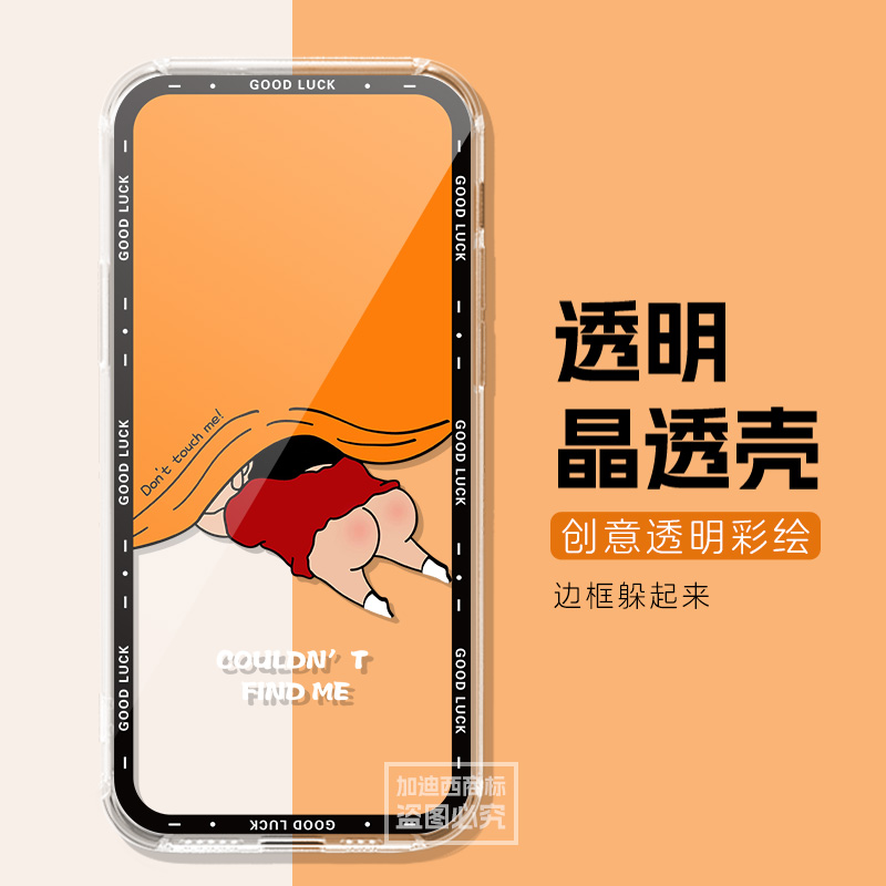 适用中兴u60pro保护壳wifi7便携MU5250式硅胶可爱熊猫随身wifi中兴U60Pro保护套透明防摔u50pro保护壳
