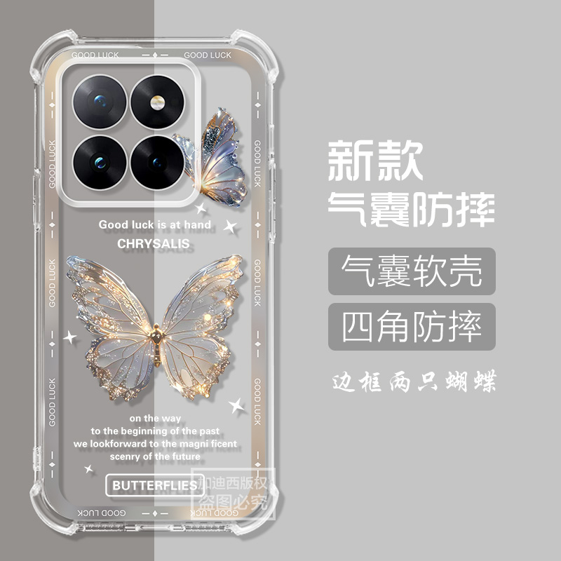 适用小米14tpr日韩,商务