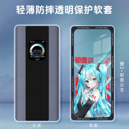 适用华为随行WiFi 6Pro保护套26款鸿蒙智选E6888-982T保护壳随行WiFi Pro5防摔软壳5G身移动wifi透明TPU