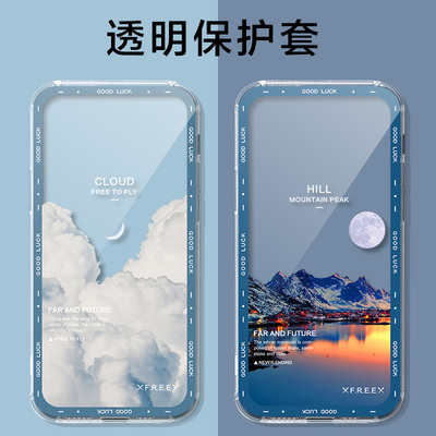 适用中兴u30pro保护壳中兴MU5358高级感中兴U30Pro保护套ZTE U30Pro硅胶Wi防摔随身WiFi6雪山Fi6透明壳