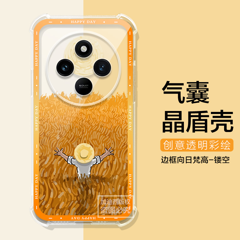 适用小米 POCO C75手机壳透明气囊防摔xiaomixiaomi pococ75保护套全包p0cOc75外壳梵高月亮男女