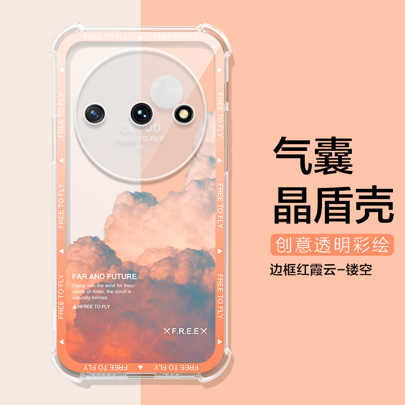 适用中兴v80手机壳ZTE小鲜60男女雪山远航60气囊畅行60plus保护套7551N小鲜60臻情版全包防摔畅行70透明软壳