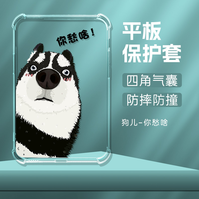 适用文石A6保护套BOOX精读本墨水屏文石a6阅读本AI电子书阅读器6英寸中小学生读书电纸书保护套防摔软耐磨