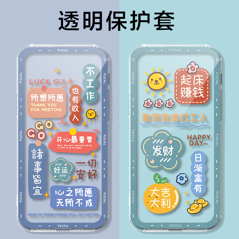 适用中兴U60Pro全球版保护壳随身WIFI7便携式幽默文案中兴u60pro透明壳硅胶随身移动wifiZTE MU5120保护套