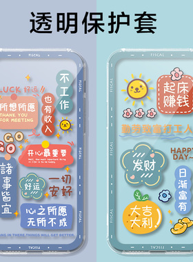 适用中兴U60Pro全球版保护壳随身WIFI7便携式幽默文案中兴u60pro透明壳硅胶随身移动wifiZTE MU5120保护套