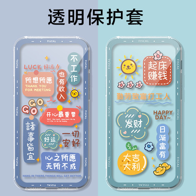 适用中兴U60Pro全球版保护壳随身WIFI7便携式幽默文案中兴u60pro透明壳硅胶随身移动wifiZTE MU5120保护套