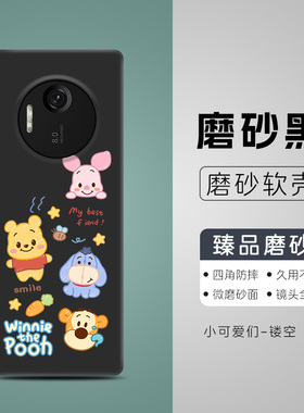 适用多亲QIN F25手机壳f25磨砂黑防摔多亲4G智能手机qin3保护套duoqin多亲f22Pro保护壳DOUQIN Qin3ultra软壳