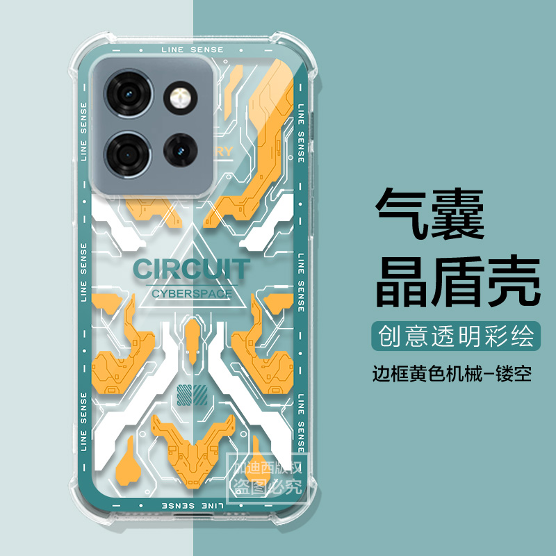 适用摩托罗拉G15 Power手机壳游戏高达moto g15保护套S50/g85/s50neo全包防摔edge s30气囊软壳