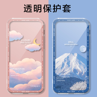 适用中兴U60Pro保护壳5G免插卡随身移动wifi彩云雪山峰MU5250保护壳硅胶透明wifi7便携式中兴U60Pro保护套