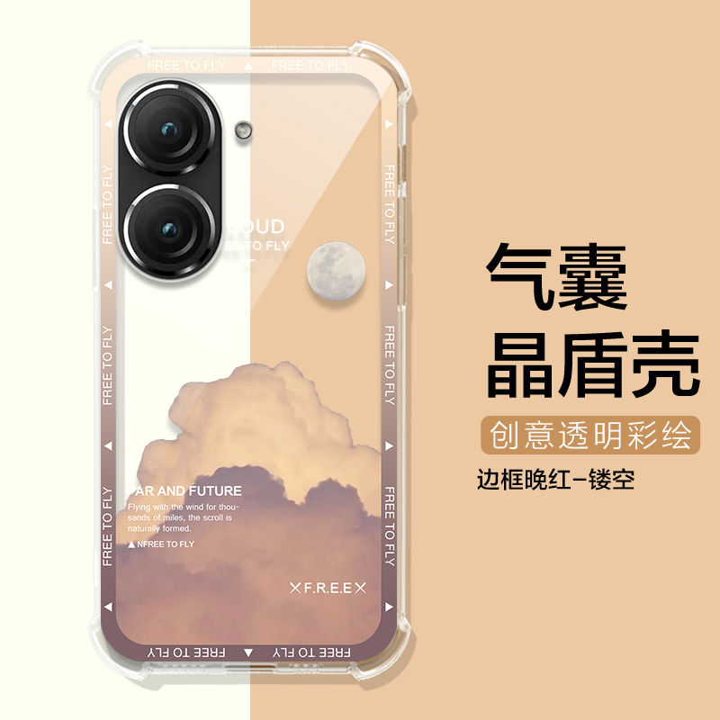 全包防摔气囊 量身定做 支持来图定制
