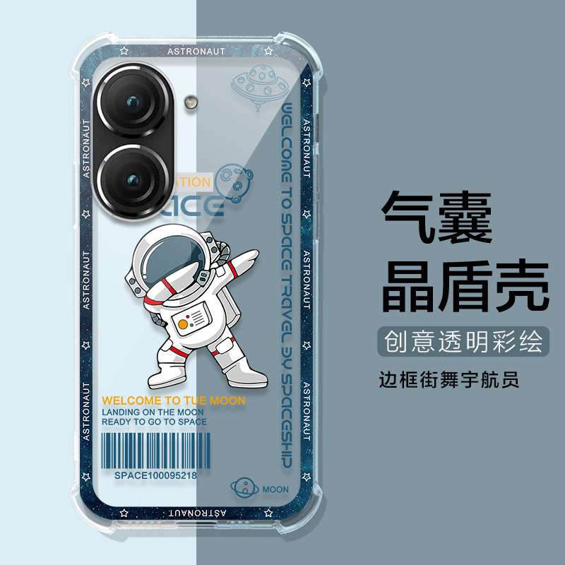 全包防摔气囊 量身定做 支持来图定制