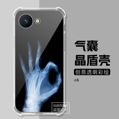 适用蓝狐NX1手机壳BLUEFOX nx1保护套233055时尚潮男2025款蓝狐C6迷你手机气囊防撞nx1软壳4英寸蓝湖手机