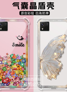 适用BOOX文石P6Pro小白马保护套天香花p6pro电纸书小彩马四角气囊6.13英寸口袋阅览器文石p6保护壳tpu软壳