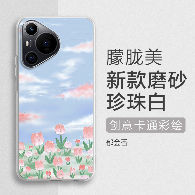 适用酷驰i70Pr卡通,简约