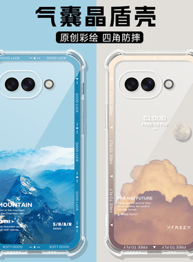 适用谷歌Pixel10a手机壳googlepixel10pro透明google防摔piexl9por气囊pixe7外壳pixei8porxl外套proxl软后壳