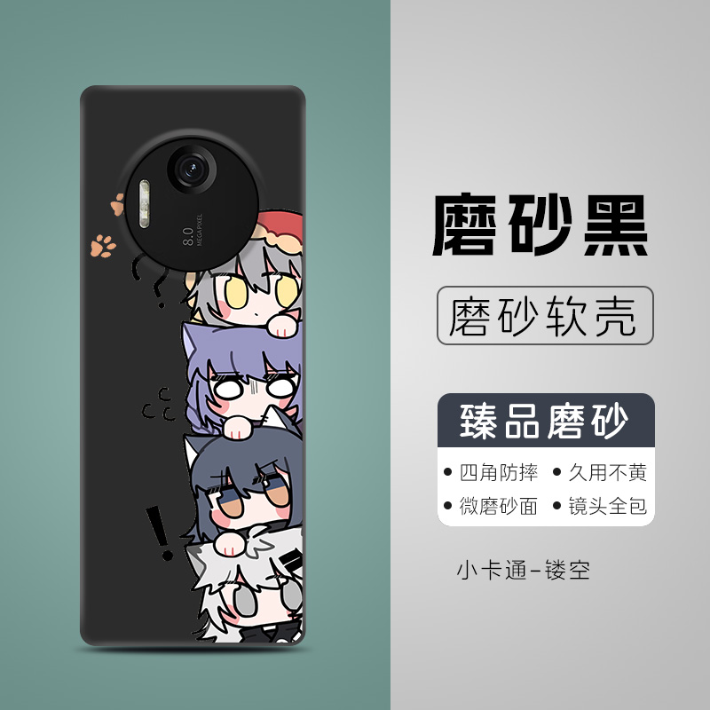 适用多亲QIN F25手机壳duoqinf25防摔多亲4G智能手机qin3保护套多亲f22Pro保护壳DOUQIN Qin3ultra磨砂黑软壳