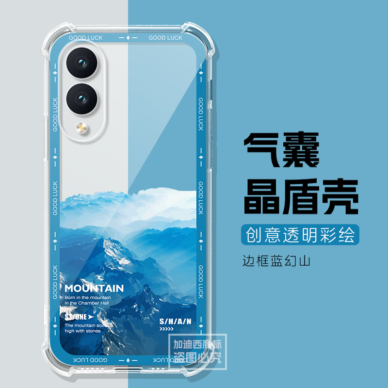 适用三星S25Edge手机壳s25ultra风景硅胶三星a56/A16/M16/a36保护套防摔galaxys25edge/S25Slim/s25+透明壳