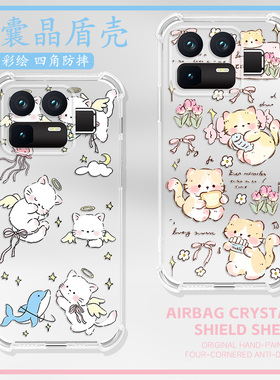 适用真我Neo8手机壳GT8保护套Neo7Turbo软气囊全包防摔realme真我14Pro/GT6真我Realme 14T/15海外版oppo卡通