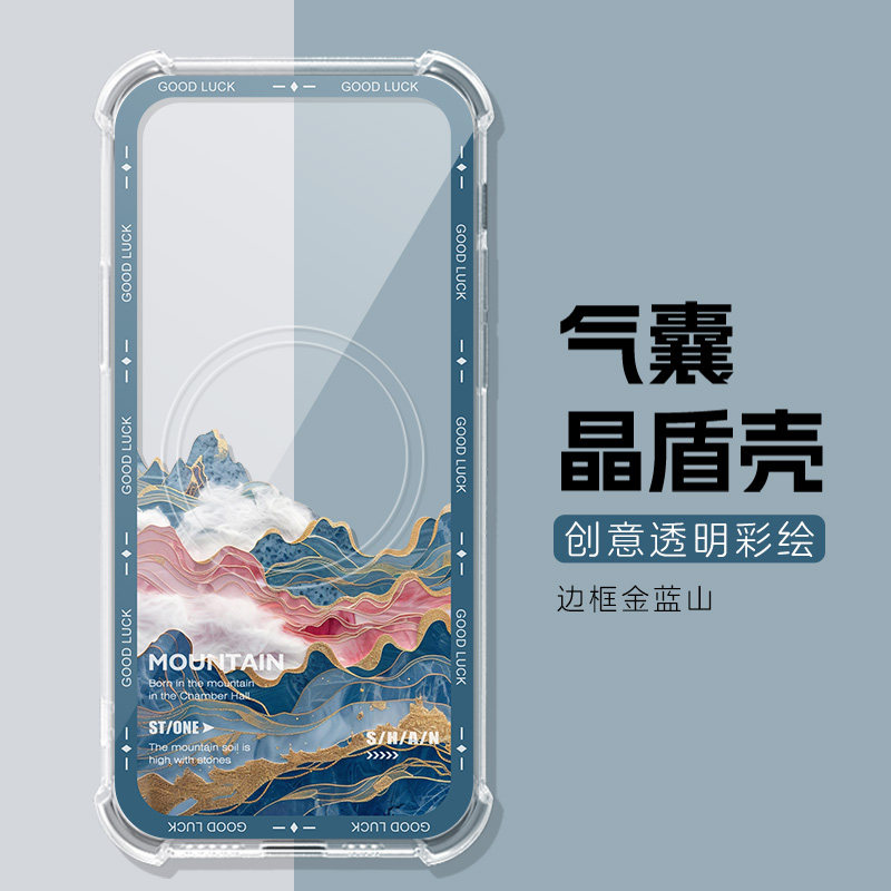 适用国文小方糕R501保护壳5.48英寸四角气囊OBOOK阅读器保护套OBOOK-86R电纸书透明软obook r501防摔壳