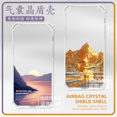 适用于M5Stack paper S3保护壳四角防摔M5stack paper3透明简约全包保护套4.7英寸ESP32S3电子墨水屏保护软壳