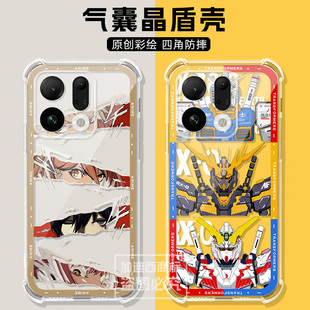 适用OPPO FindX9手机壳findx9Pro/9plus保护套Find X8Pro气囊壳0pp0 k13x国际版软Neo7Turbo全包边机械k13s壳