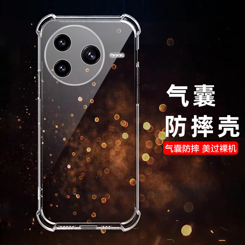 适用小米POCOF7Ultra手机壳小米pocom7/x7pro限定版/Pocox6pro保护套f7pro全包防摔硅胶M7PRO/m6pro透明壳软