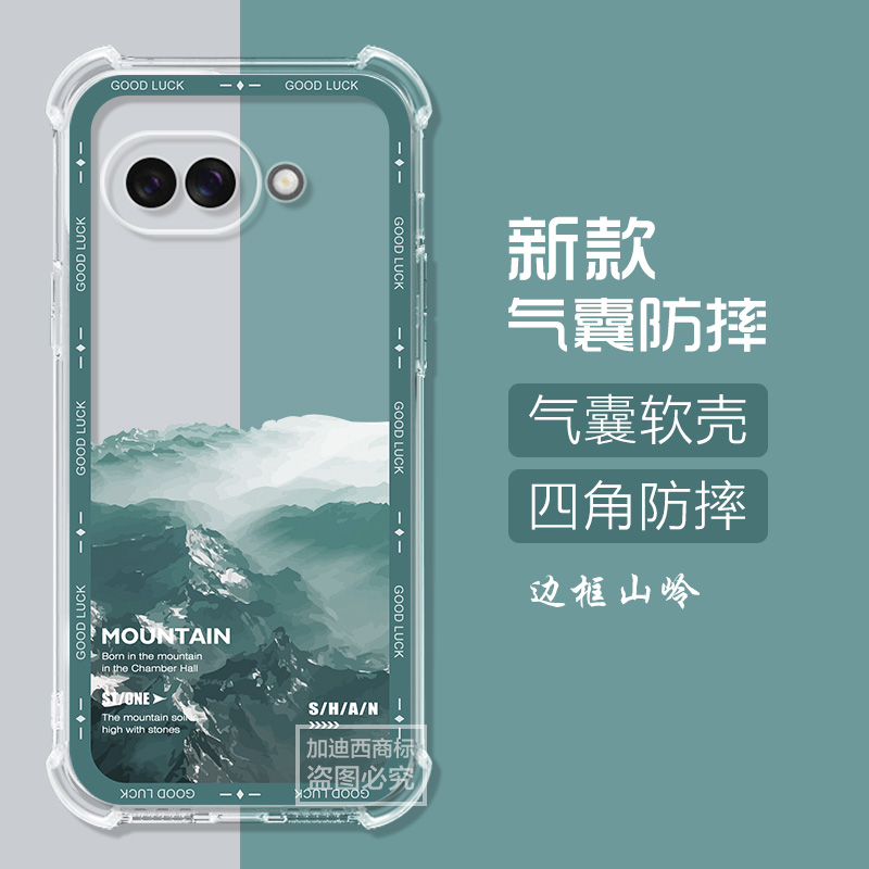 适用谷歌Pixel9A手机壳雪山林谷歌pixel 9a保护套防摔5A/4A透明男女高级感谷歌9ProXL/8Por/7pro/6A气囊壳