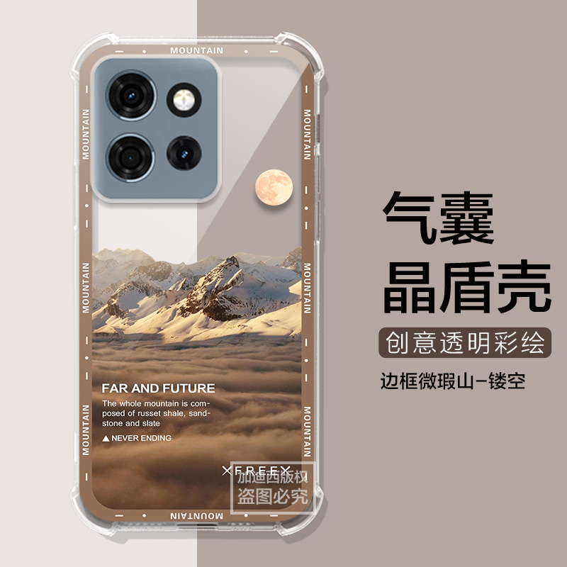 适用摩托罗拉g75手机壳雪山湖金山MOTO G75保护套S50/g85/s50neo防摔edge s30/x30pro镜头全包外壳气囊男女