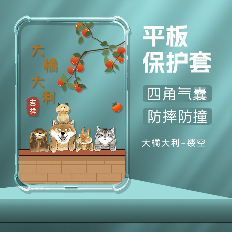 适用BOOX文石a6精读本保护壳文石A6阅读本保护套AI电子书阅读器保护套墨水屏6英寸学生读书电纸书防摔软耐磨