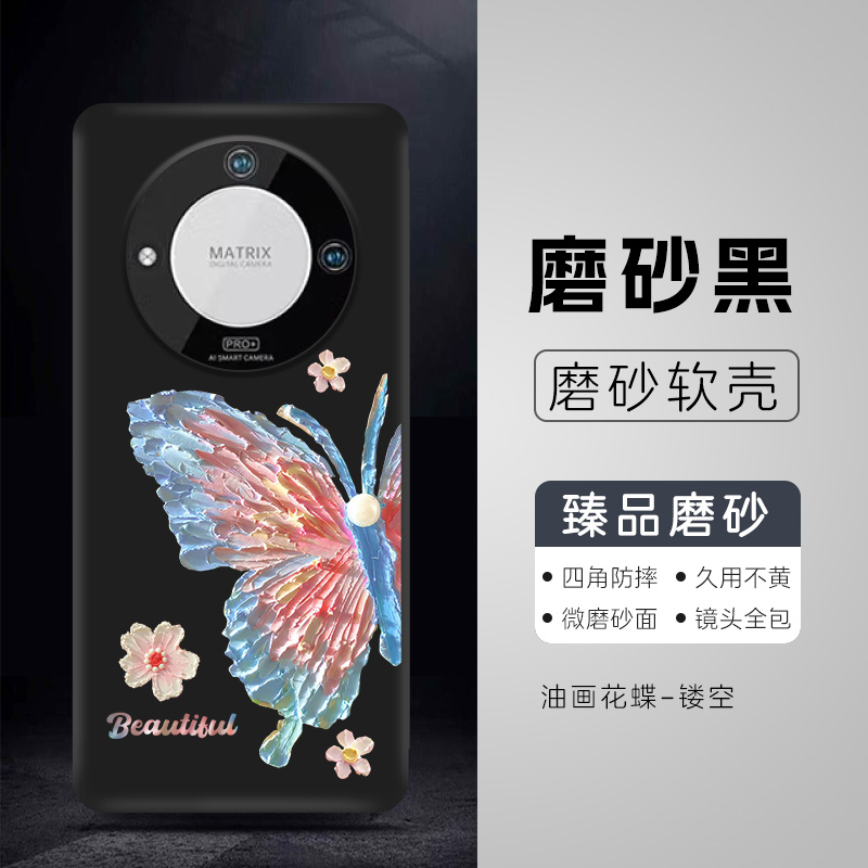 适用Weiimi唯米P60手机壳黑色硅胶磨砂weiimi唯米P60保护套全包防摔潮流唯米p60保护壳Weiimi 20200808A1软壳
