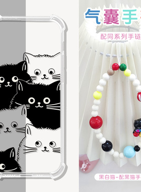 适用于XTEINK阅星瞳x4保护套阅星瞳 X4墨水屏电子书阅览器可爱猫咪保护壳防摔气囊阅星瞳X4全包TPU软套配手绳