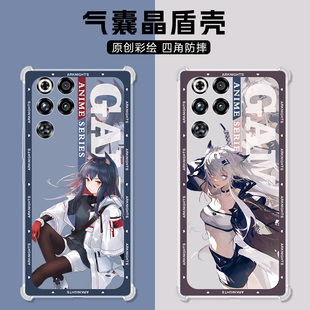 适用红魔11Pro游戏手机壳11p+二次元努红魔10Air/10pro保护套比亚z80ultra全包防摔9/8sPRO+气囊Z60Ultra外壳