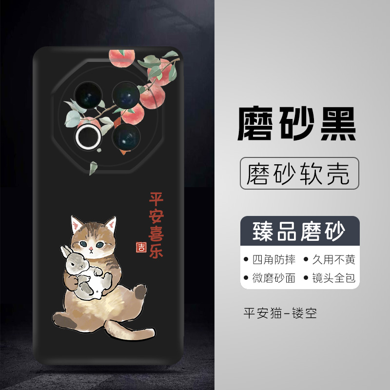 适用魅族Note16手机壳M521/31Q硅胶防摔时尚魅族note16pro保护套MEIZU Lucky08磨砂黑卡通21Note/20Pro保护壳