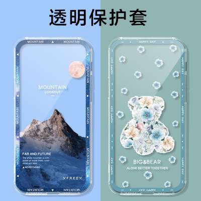 适用华为智选5G随行wifi pro5保护壳Pro5随身移动wifi E6888-982透明壳Wi-Fi6硅胶软壳男女上网宝e6888保护套
