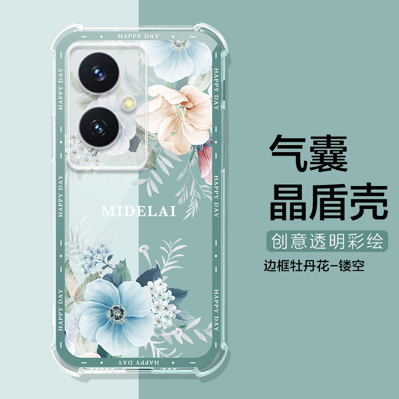 适用vivo y78+手机壳可爱Vivo y78+保护套X90PRO+/Y77E男女气囊防摔S12软壳y55s潮牌V2278A/V2271A