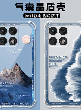 适用摩托罗拉X70 AirPro手机壳Signature海外版保护套Edge70软S50neo气囊X40/x30防摔g85/86Power时尚G54软壳